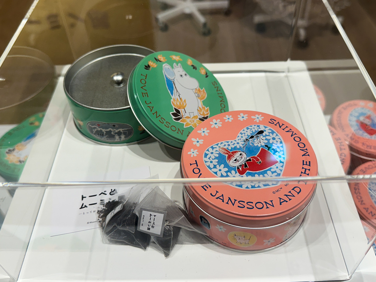 オリジナルブレンドティー