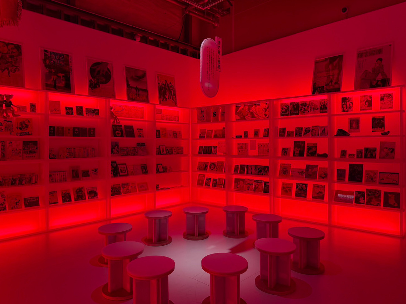 PLAY! MUSEUM「大どろぼうの家」