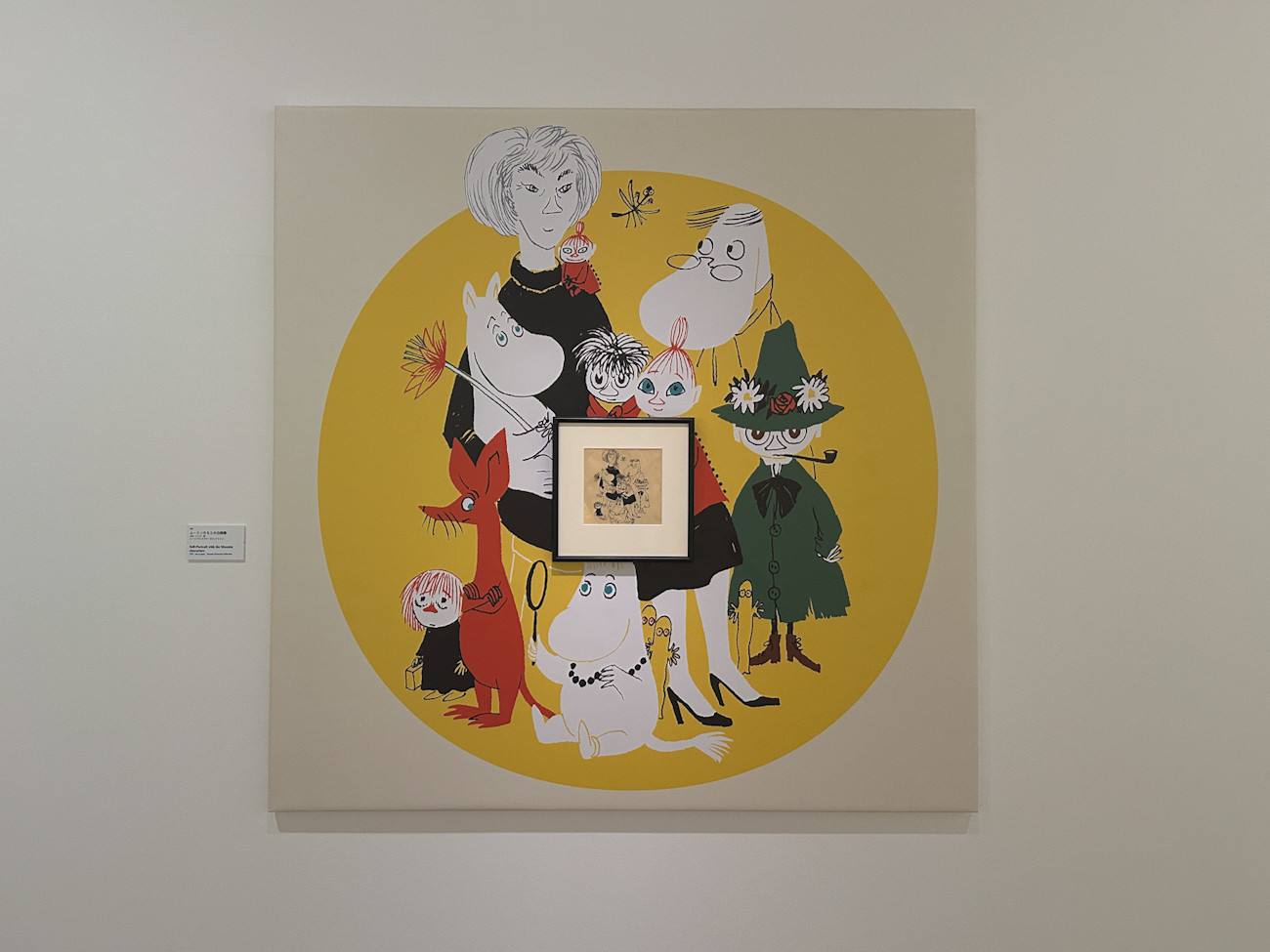 ムーミンの原点に出会う旅へ ― 「トーベとムーミン展~とっておきのものを探しに~」