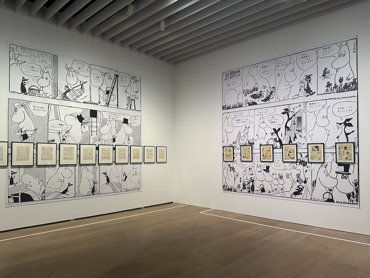 森アーツセンターギャラリー「トーベとムーミン展~とっておきのものを探しに~」