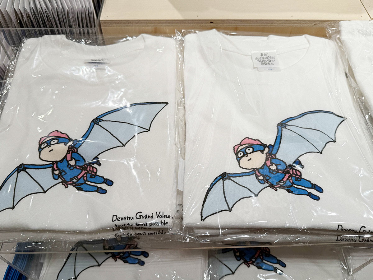 大どろぼうになればなんだってできるTシャツ