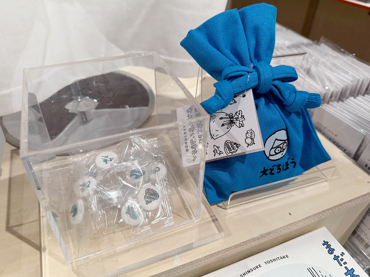 大どろぼうのお宝袋(ラムネ入り)