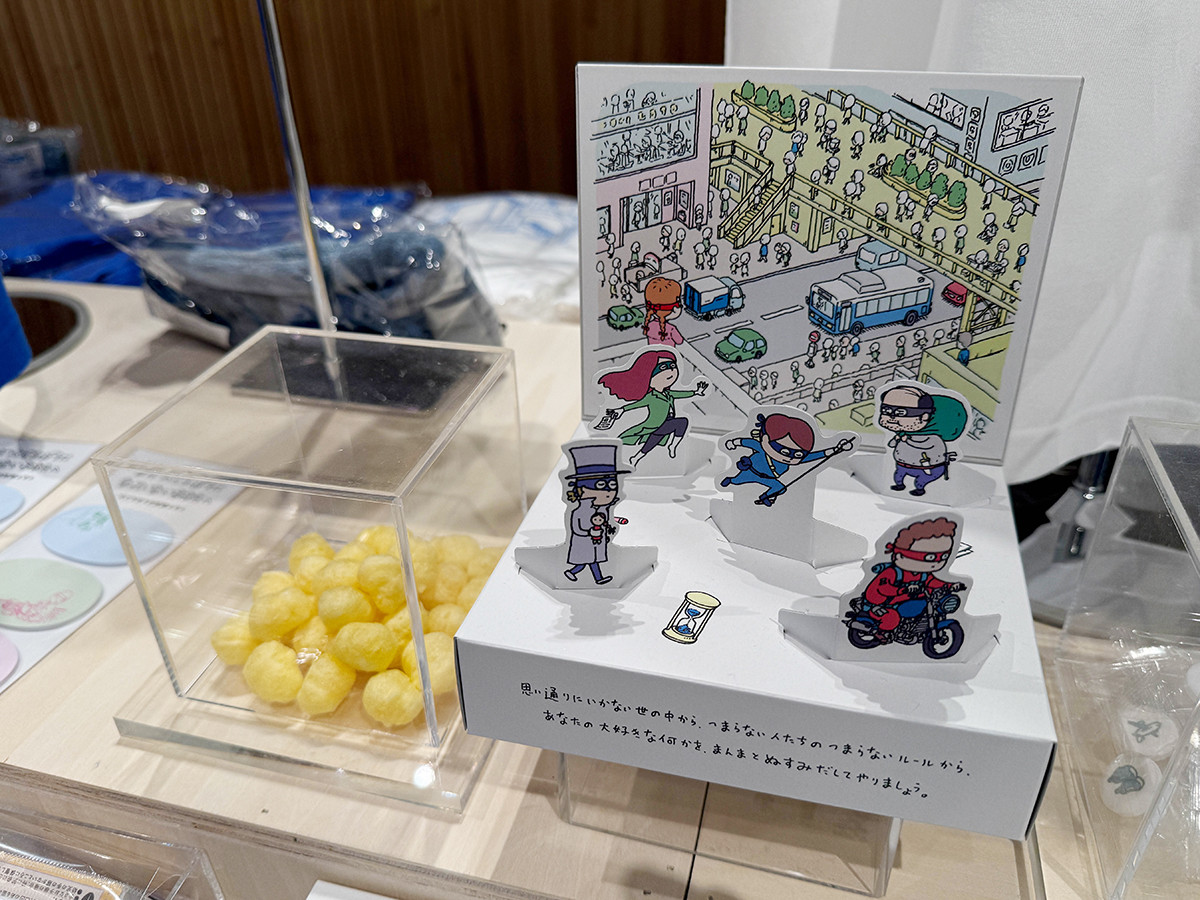 大どろぼうの大好物(コーン菓子)