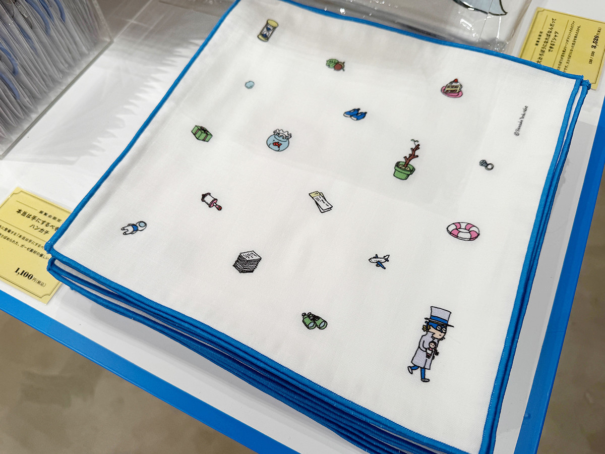 本当は手にするべきだったハンカチ