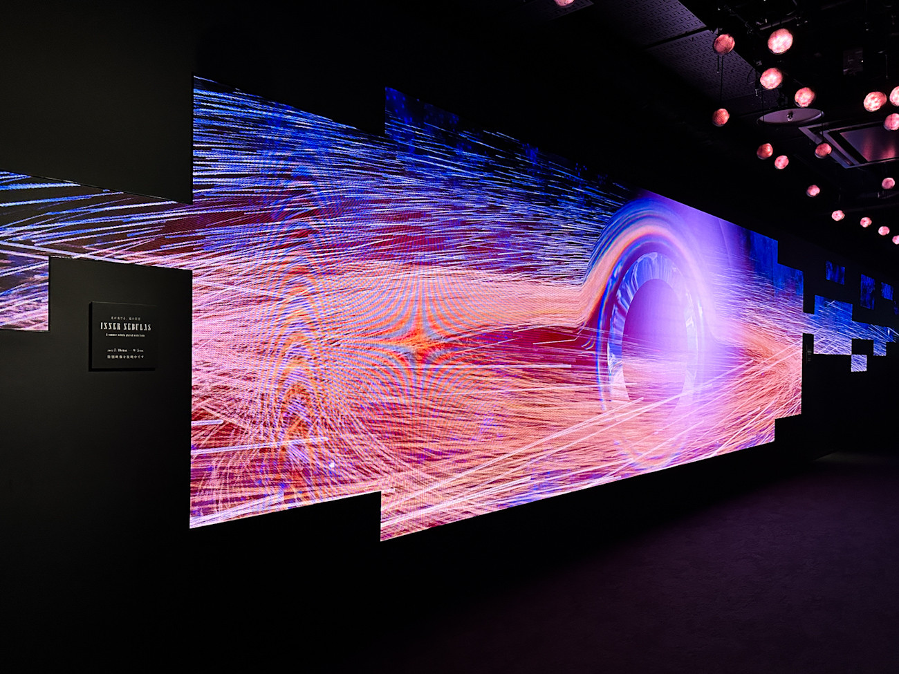 渋谷スカイ「SKY GALLERY」 「INNER NEBULAS|光が奏でる、夏の星雲」