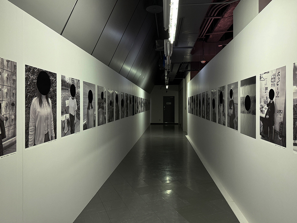 「恐怖心展」会場