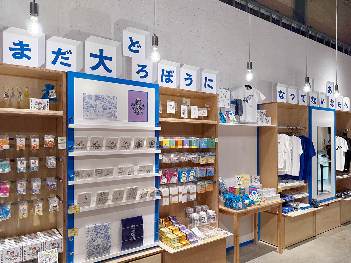 オフィシャルショップ