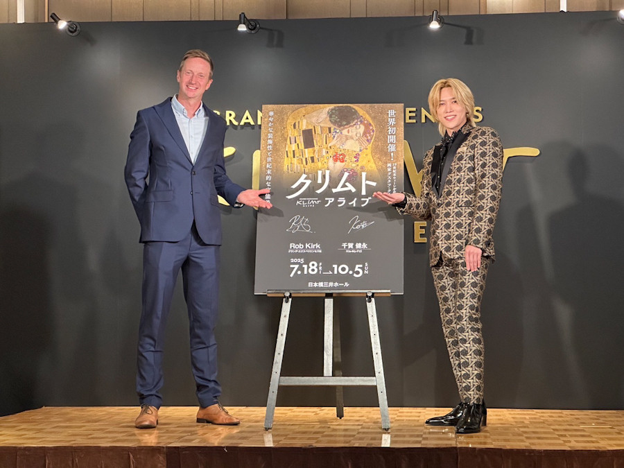 渋谷スカイ「SKY GALLERY」 「INNER NEBULAS｜光が奏でる、夏の星雲」