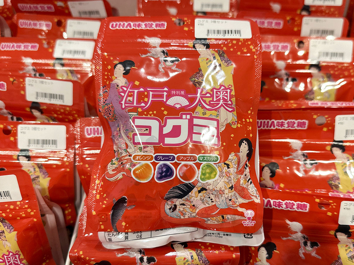 UHA味覚糖　コグミ