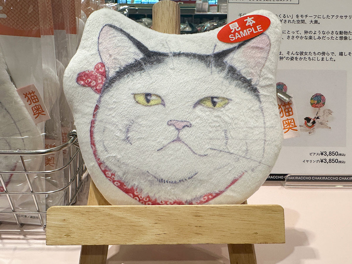 ダイカットポーチ