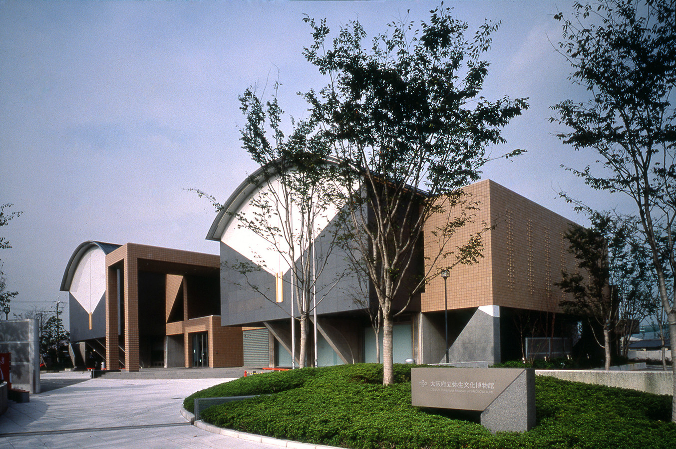 大阪府立弥生文化博物館 | 展覧会スケジュール・アクセス・料金 大阪府立弥生文化博物館 | 展覧会スケジュール・アクセス・料金