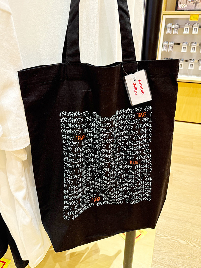 カタカナトートバッグ