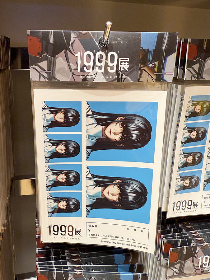ステッカー(証明写真風)