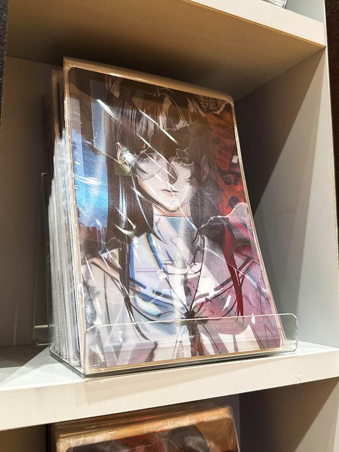 チェンジングポストカード