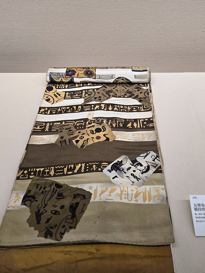 友禅染裂　横段埃及風裂散らし　明治後期～大正　株式会社千總ホールディングス所蔵　　ユニークなモチーフが登場