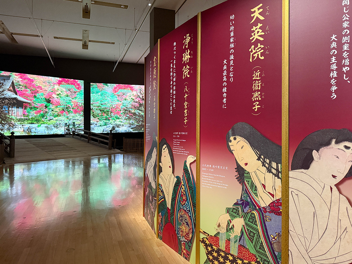 東京国立博物館 特別展「江戸☆大奥」会場入口
