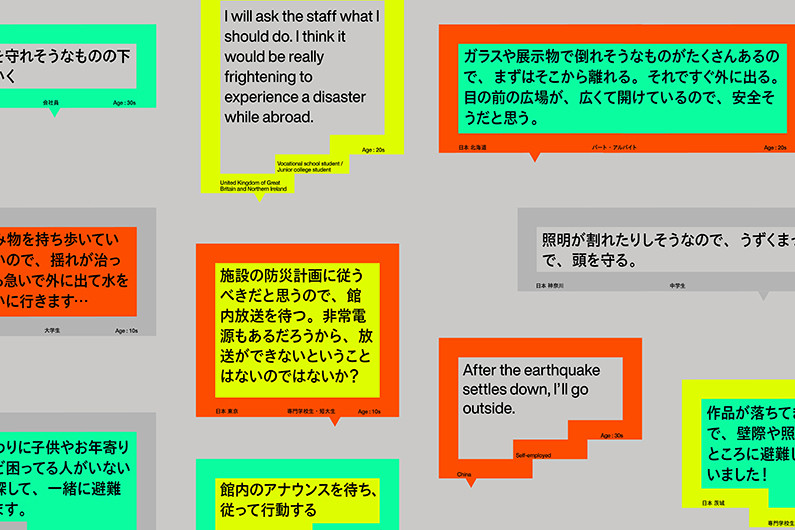 トーク「みんなは、どうする？」