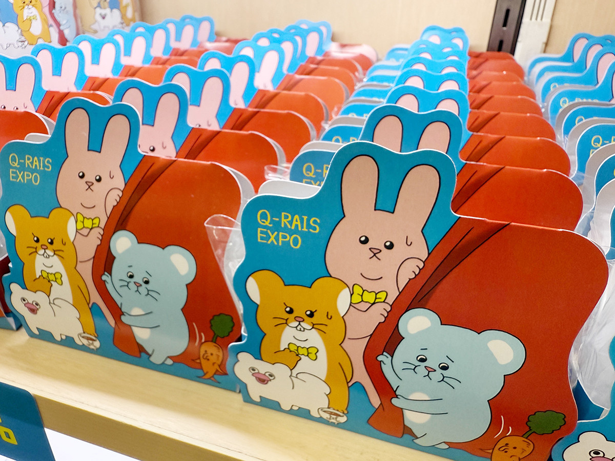 カシューナゲット