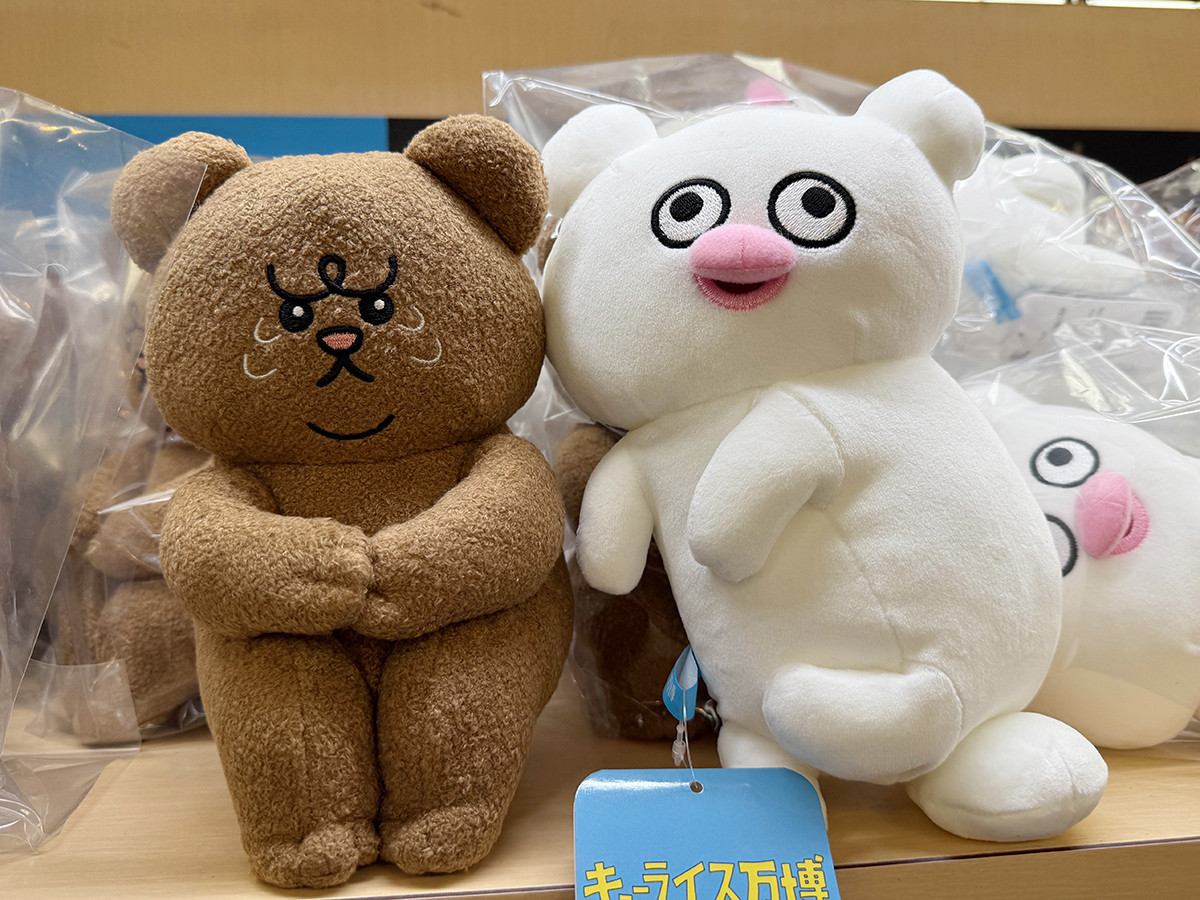 ネコノヒーも欲しがる！？ぜんぶ欲しくなる展覧会グッズ ― 「キューライス万博」（グッズ）