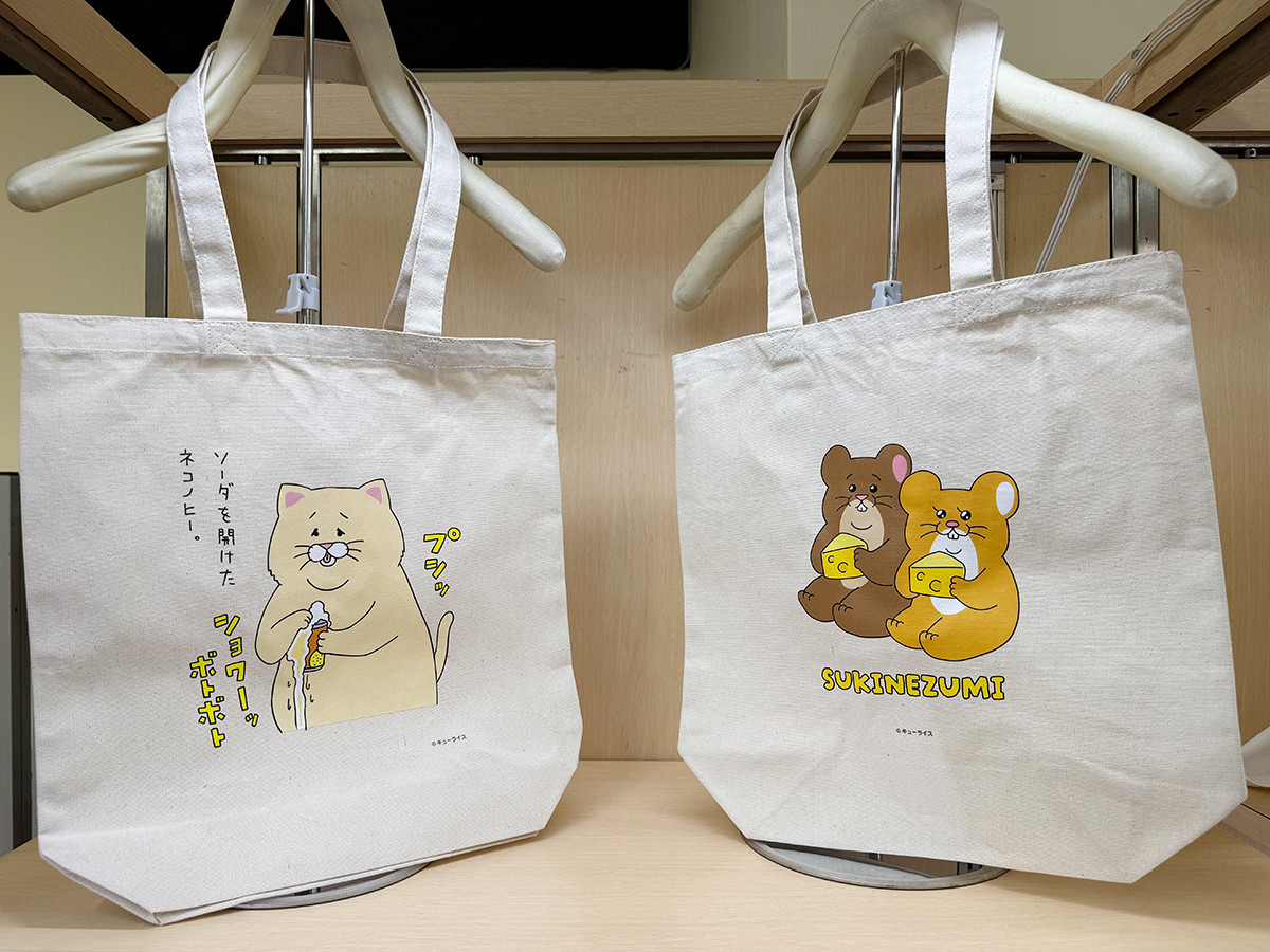 トートバッグ（全5種）