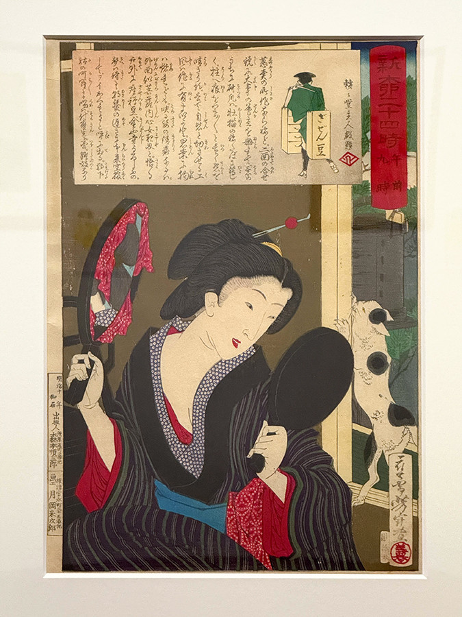 そごう美術館「Ukiyo-e 猫百科 ごろごろまるまるネコづくし」会場より　月岡芳年《新柳ニ十四時 午前九時》明治10年（1877）森本順三即　個人蔵