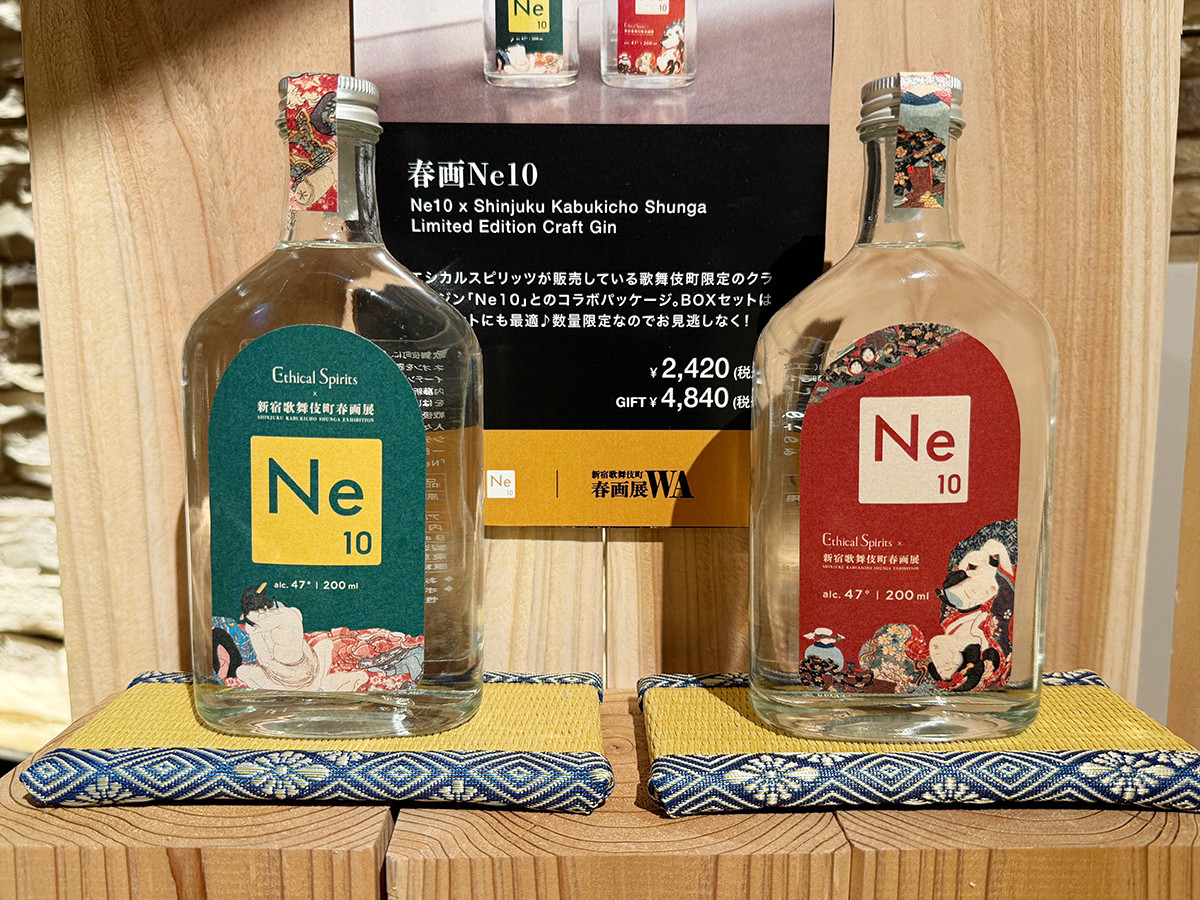 クラフトジン