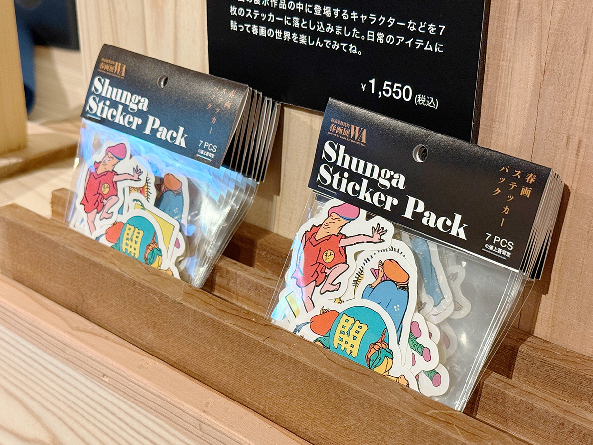 春画ステッカーパック