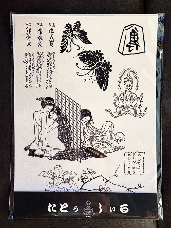 タトゥーシール