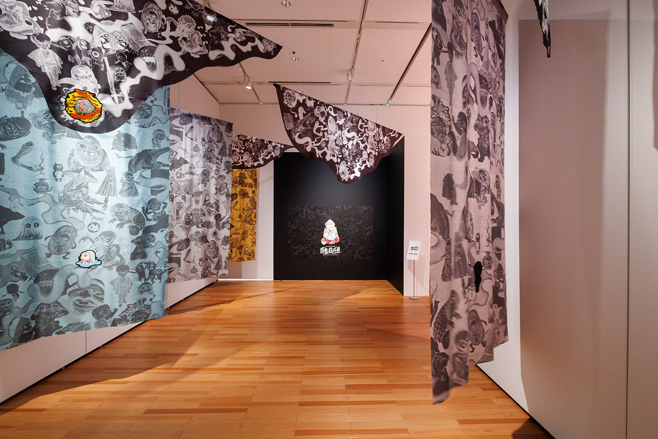 鳥取県立美術館「水木しげるの妖怪 百鬼夜行展～お化けたちはこうして生まれた～」会場　©水木プロダクション