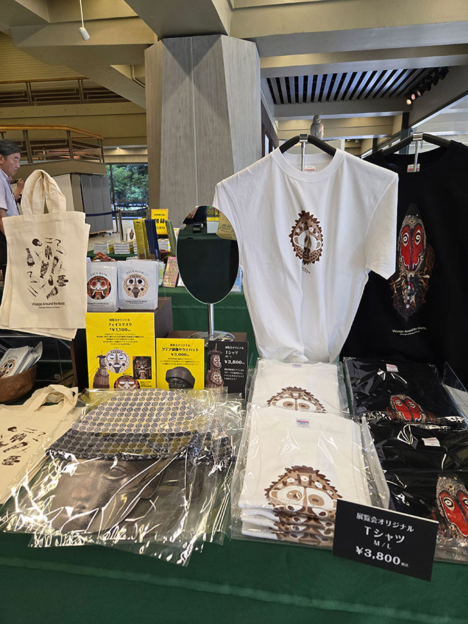 ユニークなミュージアムグッズ登