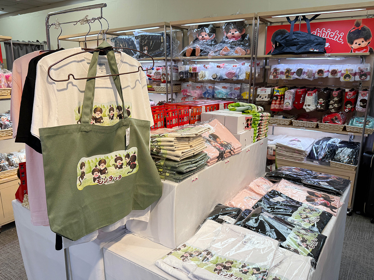 オフィシャルショップ