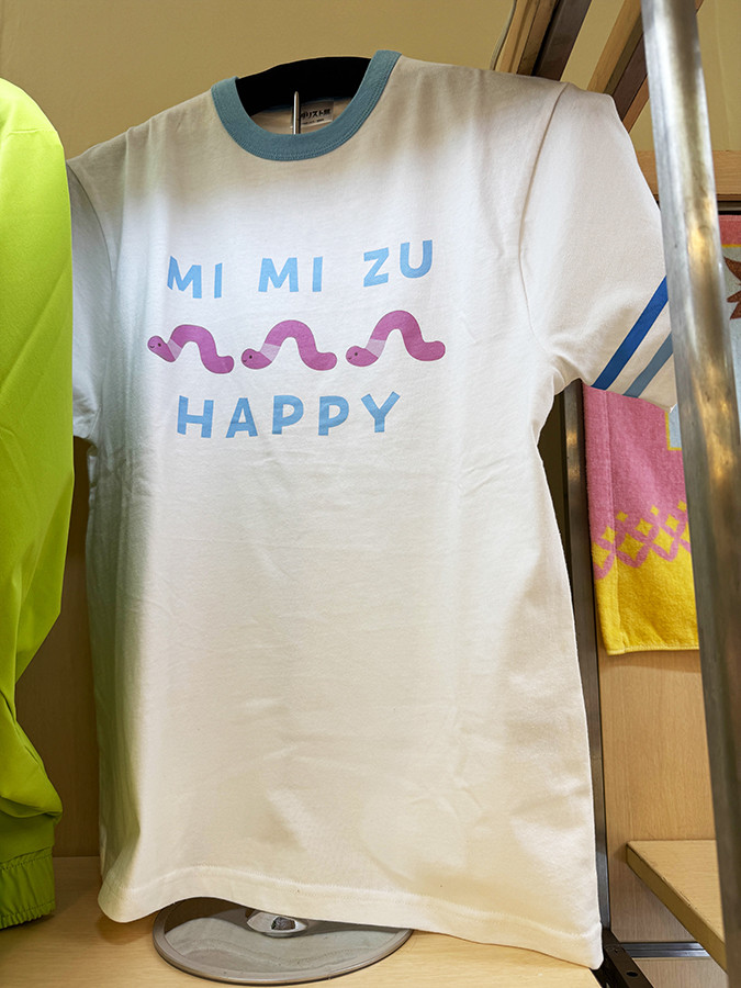 みみずTシャツ