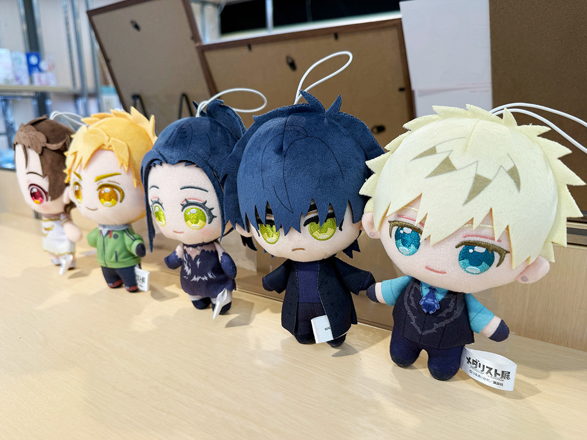 ぬいぐるみ〈全5種〉