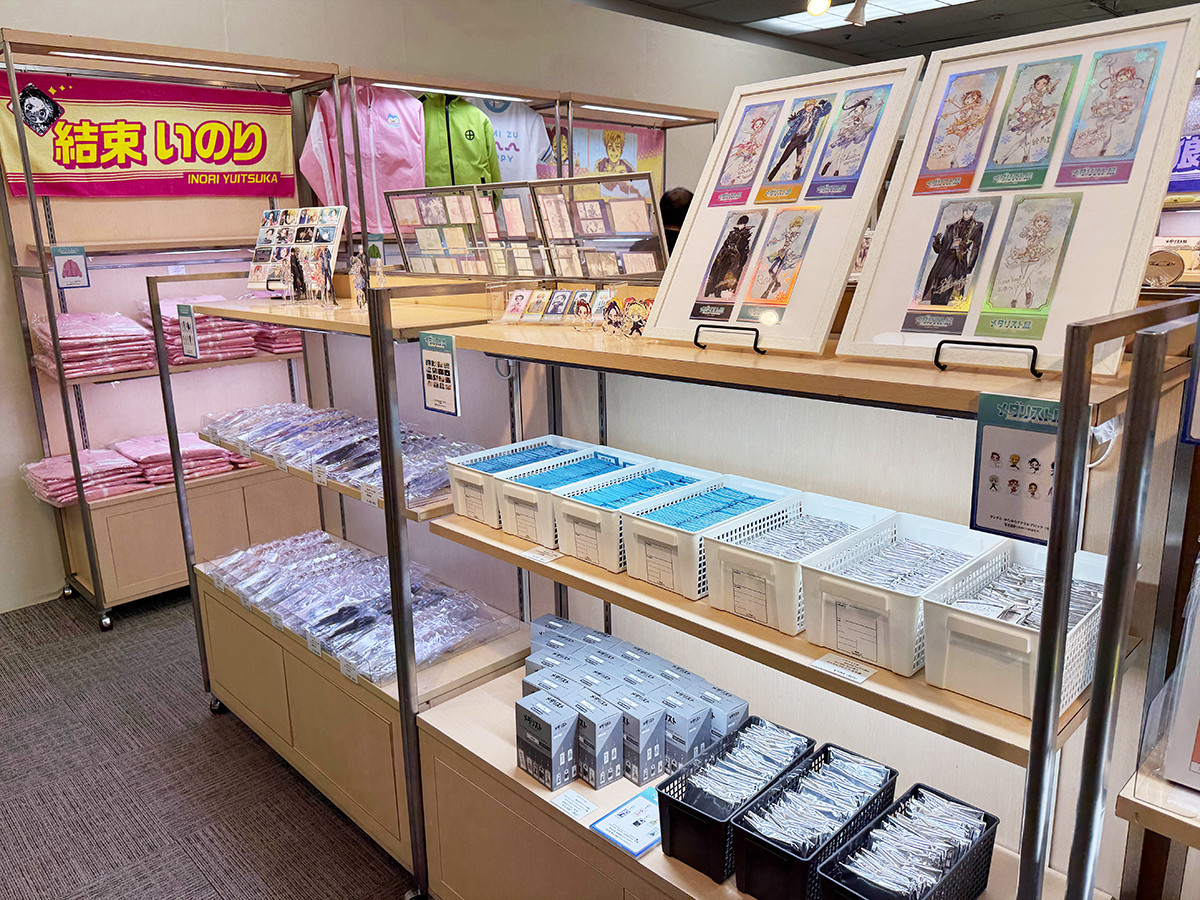 オフィシャルショップ