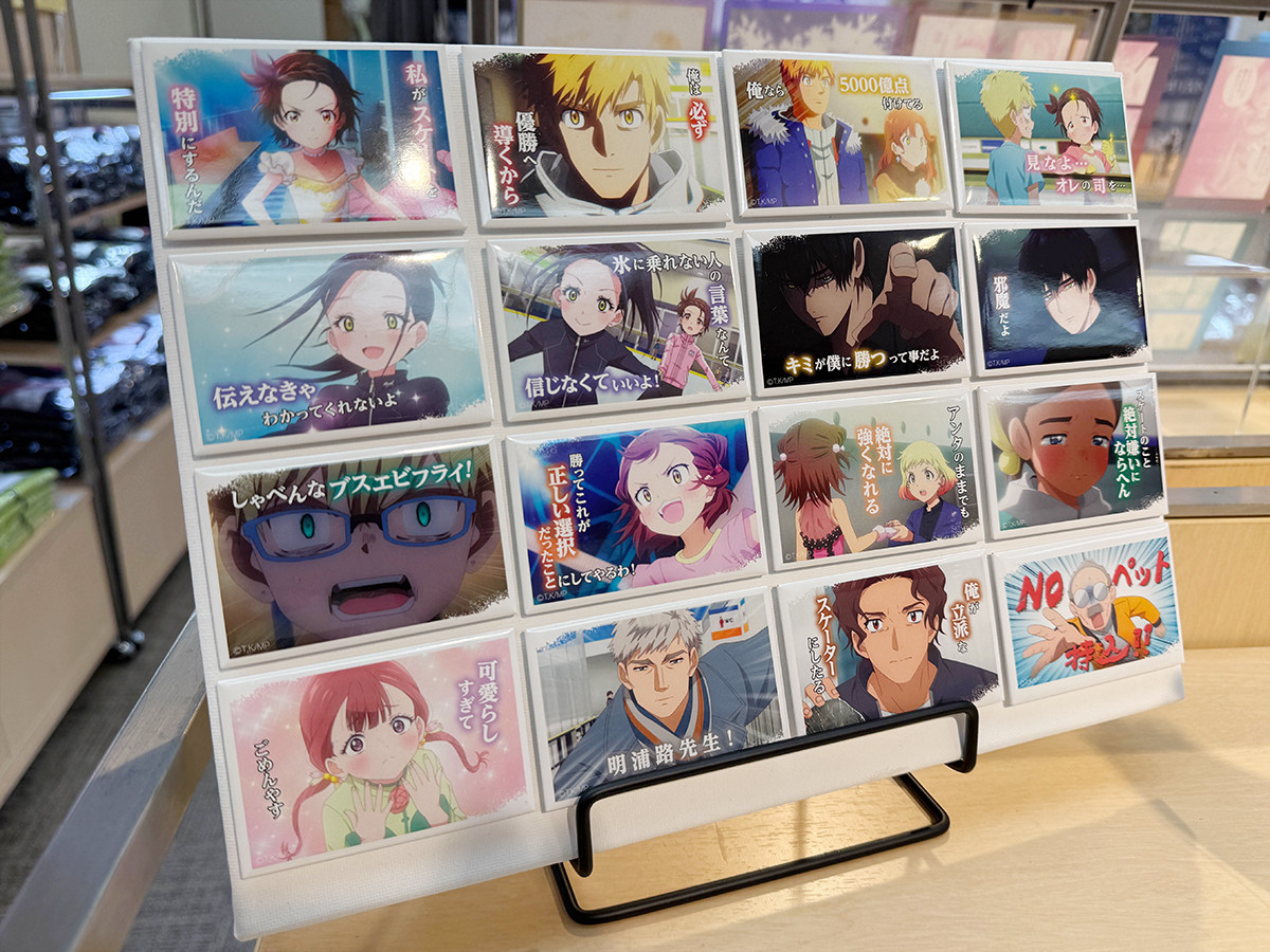 ランダム名台詞マグネット〈全16種〉