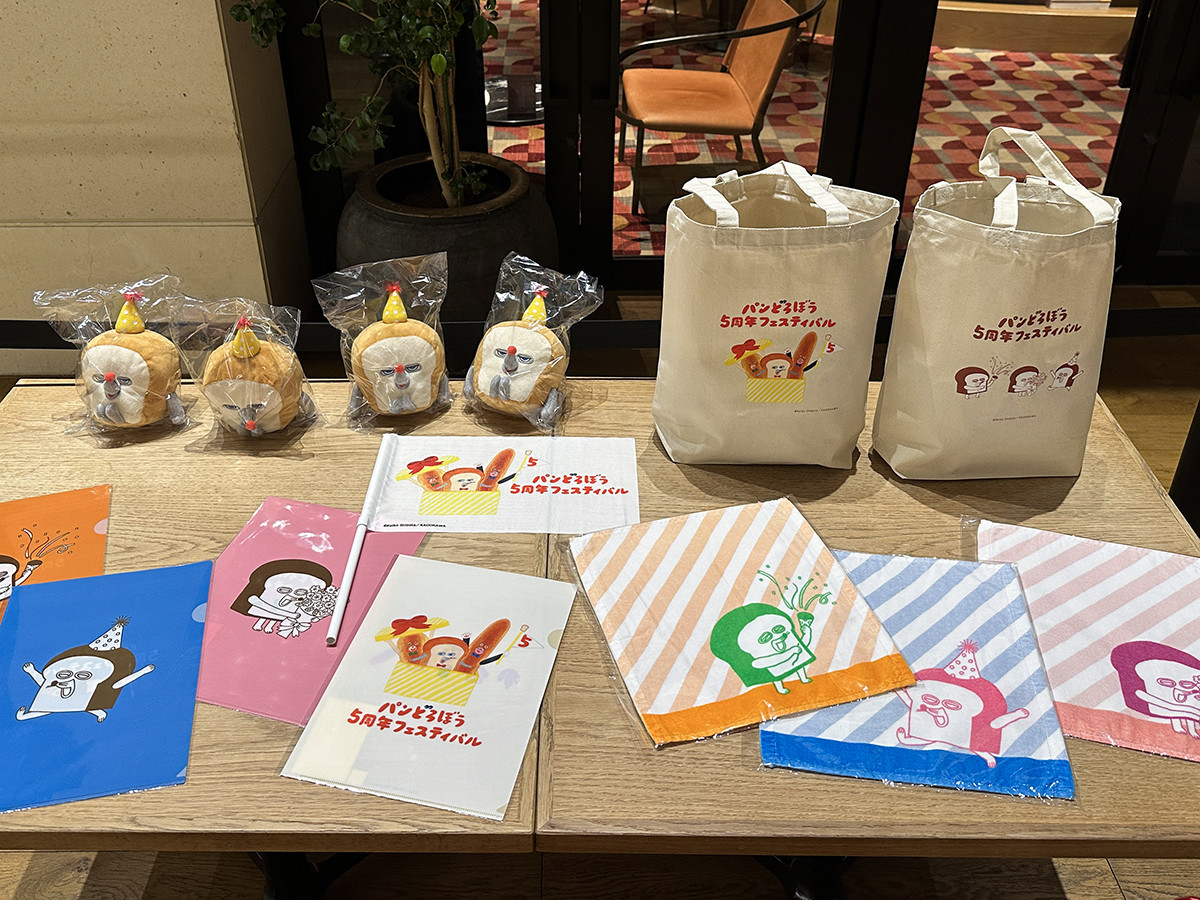 オフィシャルショップ