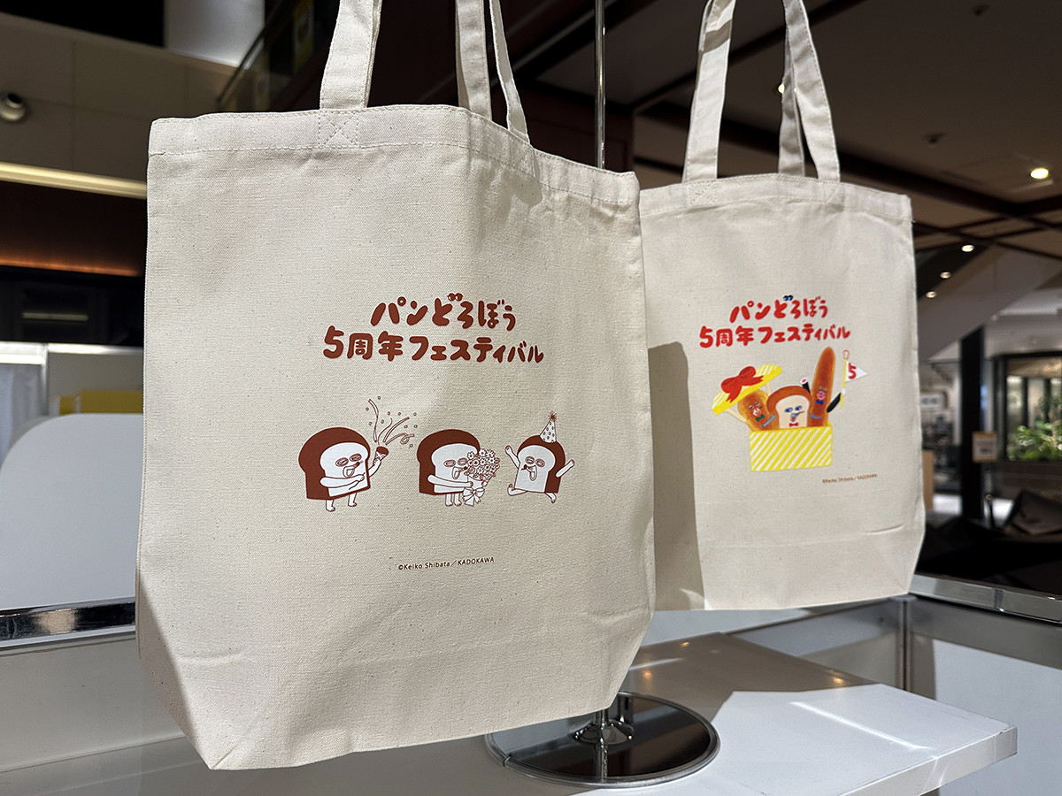 トートバッグ(全2種)