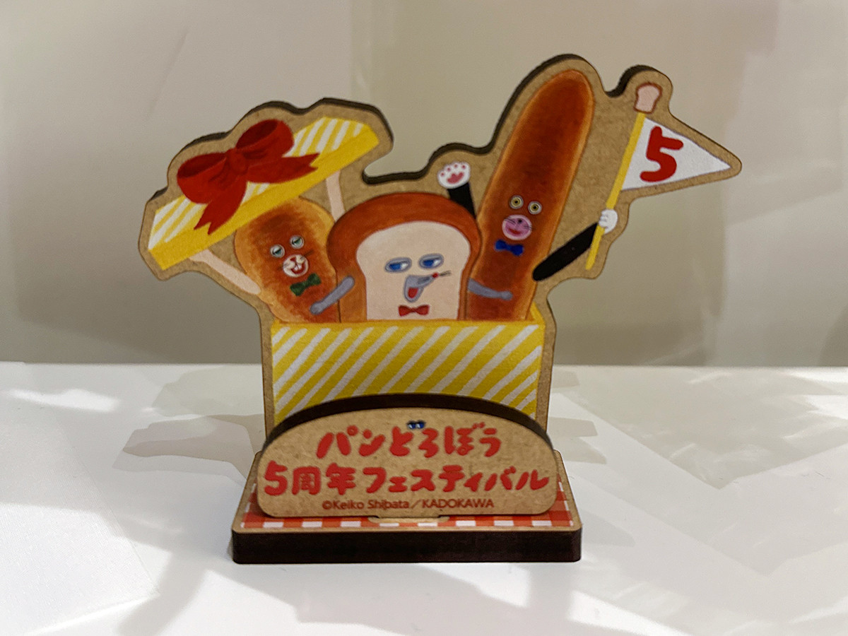 ウッドスタンド
