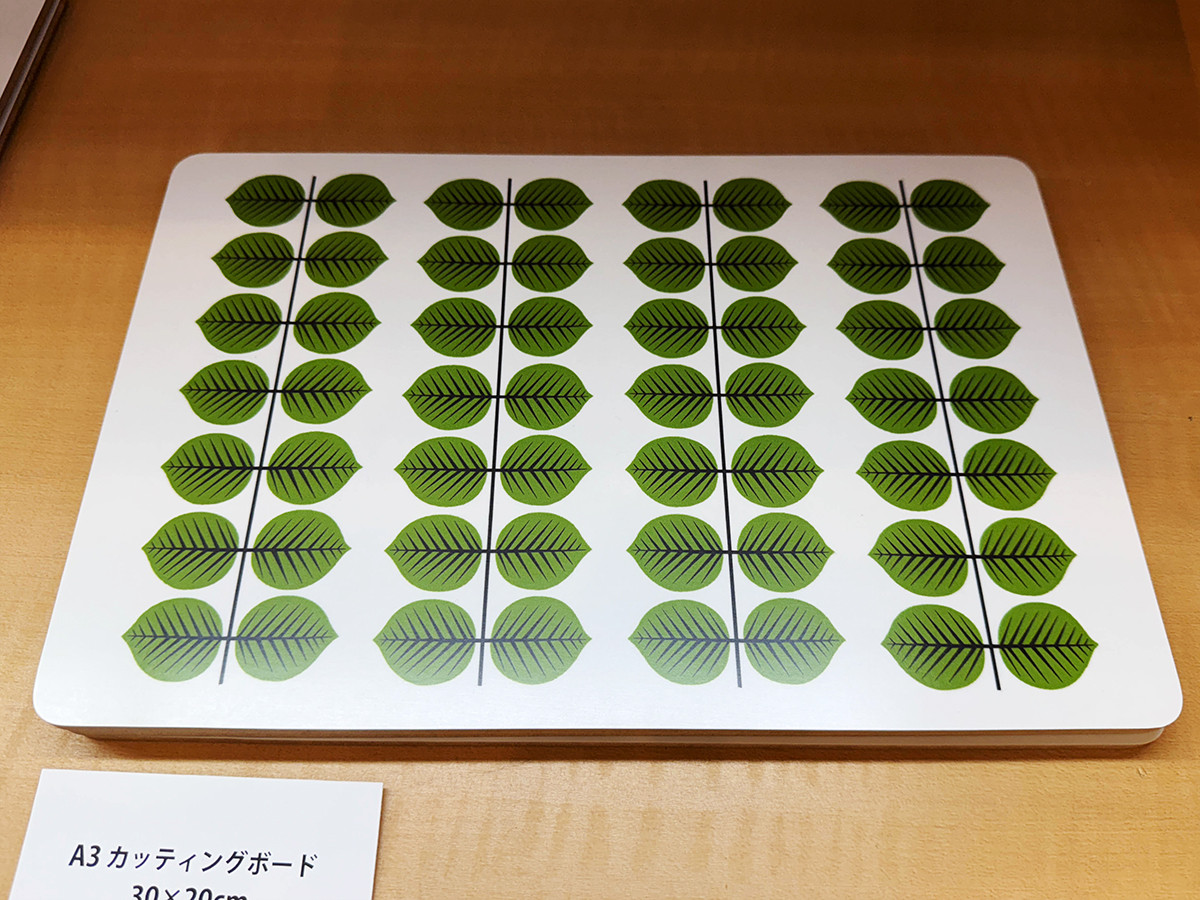 カッティングボード(30×20cm)