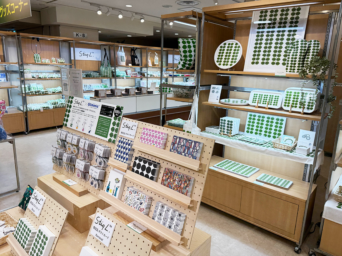 オフィシャルショップ