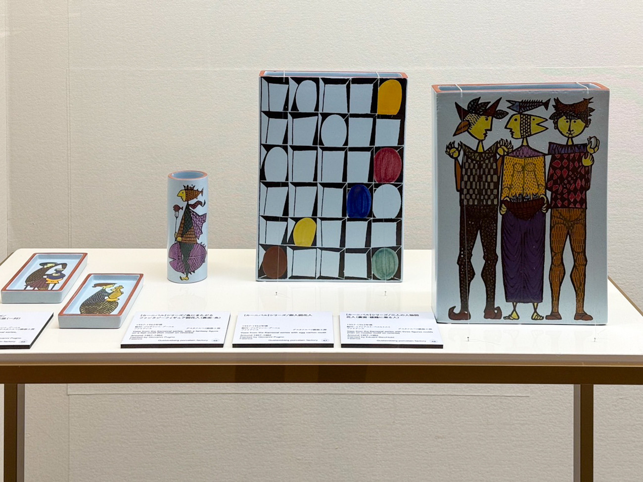 日本橋高島屋「20世紀北欧デザインの巨匠 スティグ・リンドベリ展」会場