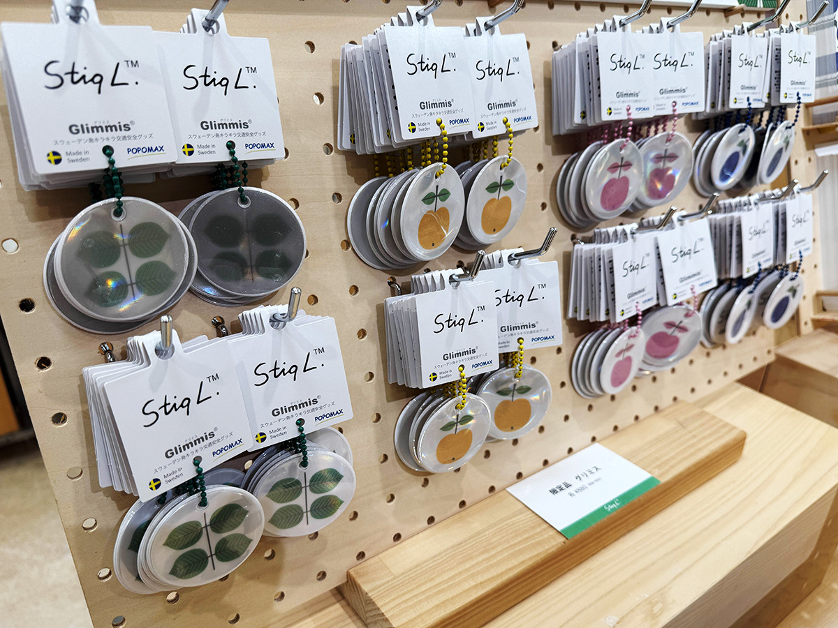 限定品 グリミス