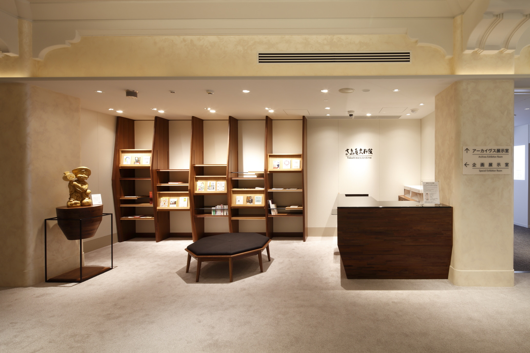 高島屋史料館 | 美術館・博物館 | アイエム［インターネットミュージアム］