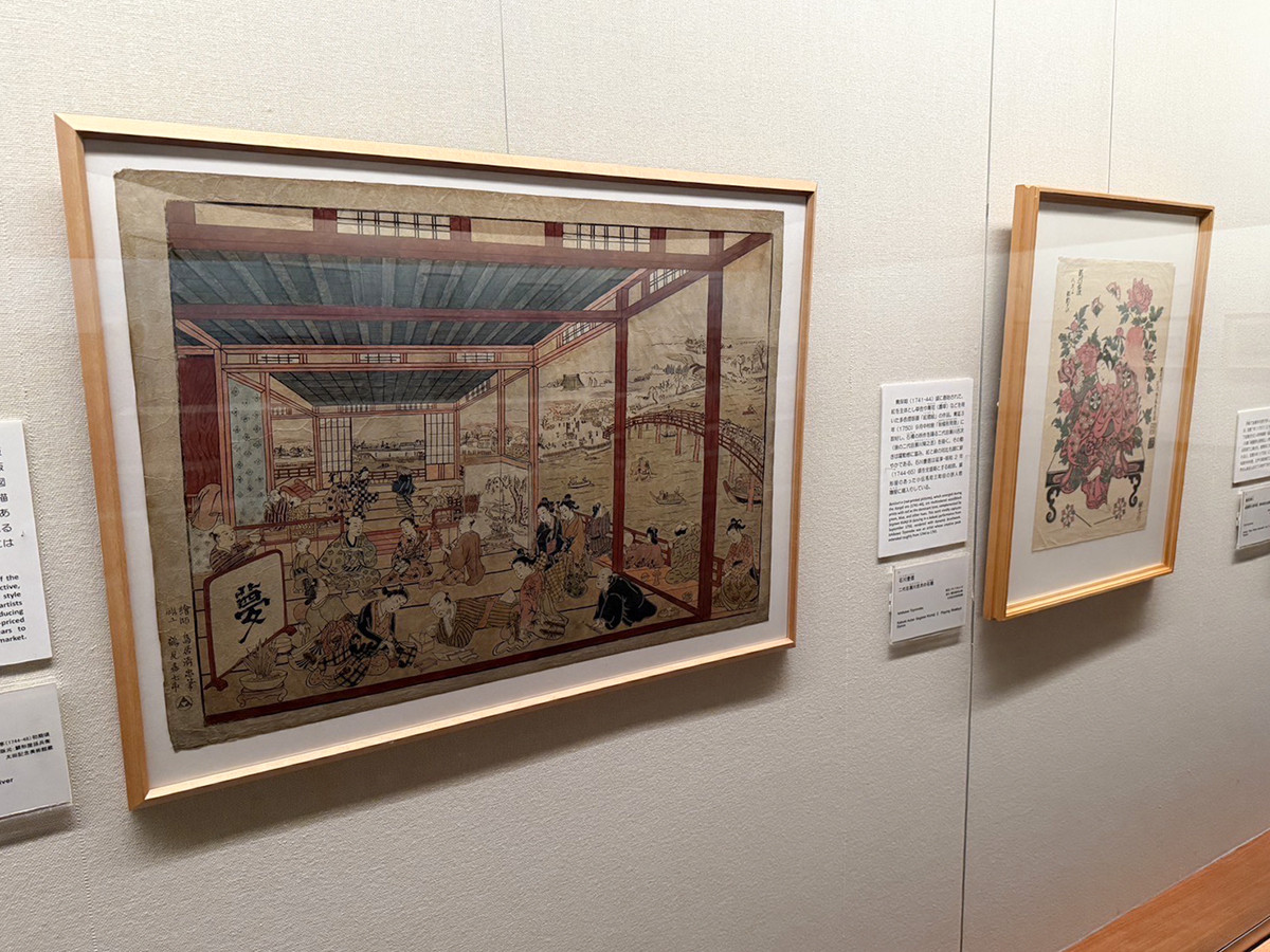 太田記念美術館「蔦屋重三郎と版元列伝」