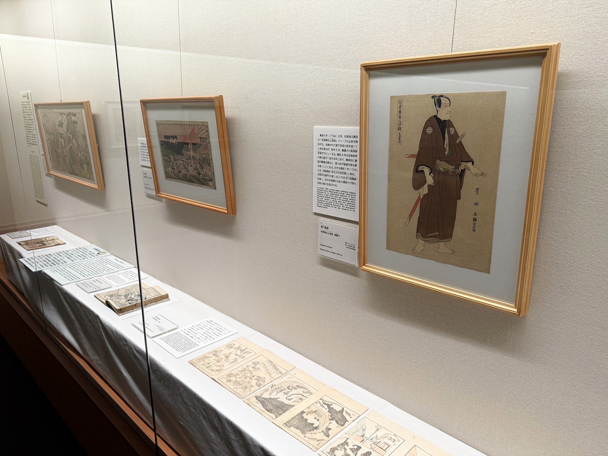 太田記念美術館「蔦屋重三郎と版元列伝」