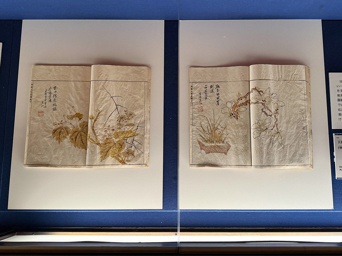 太田記念美術館「蔦屋重三郎と版元列伝」会場より　大岡春卜編『明朝紫硯』巻上中　延享3年（1746）　版元：西村源六、渋川清右衛門、松村九兵衛、大野木理兵衛　慶應義塾大学附属研究所斯道文庫蔵［9月13日にページ替］