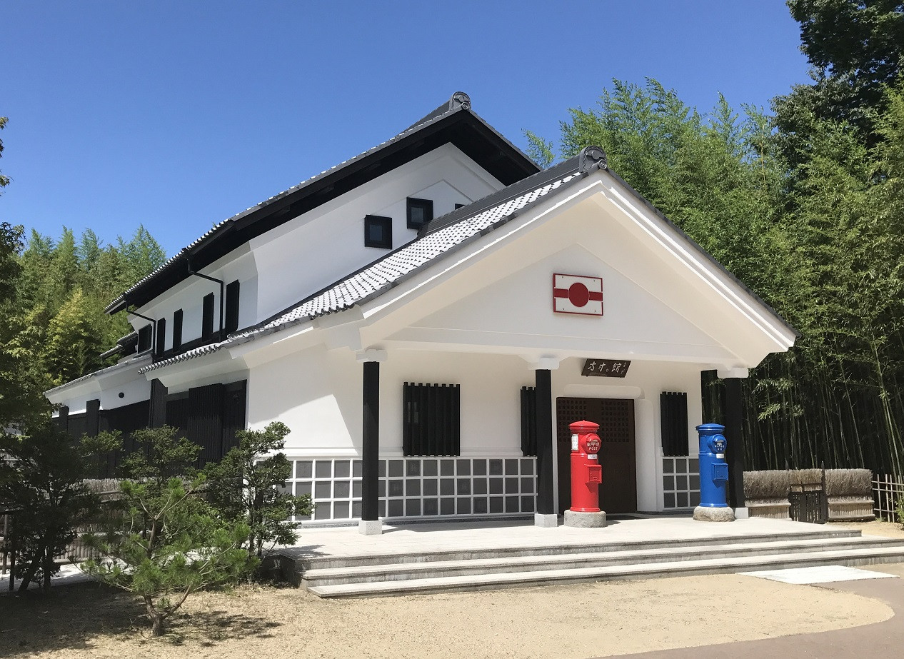 企画展「浮世絵－切手に見る江戸の美－」