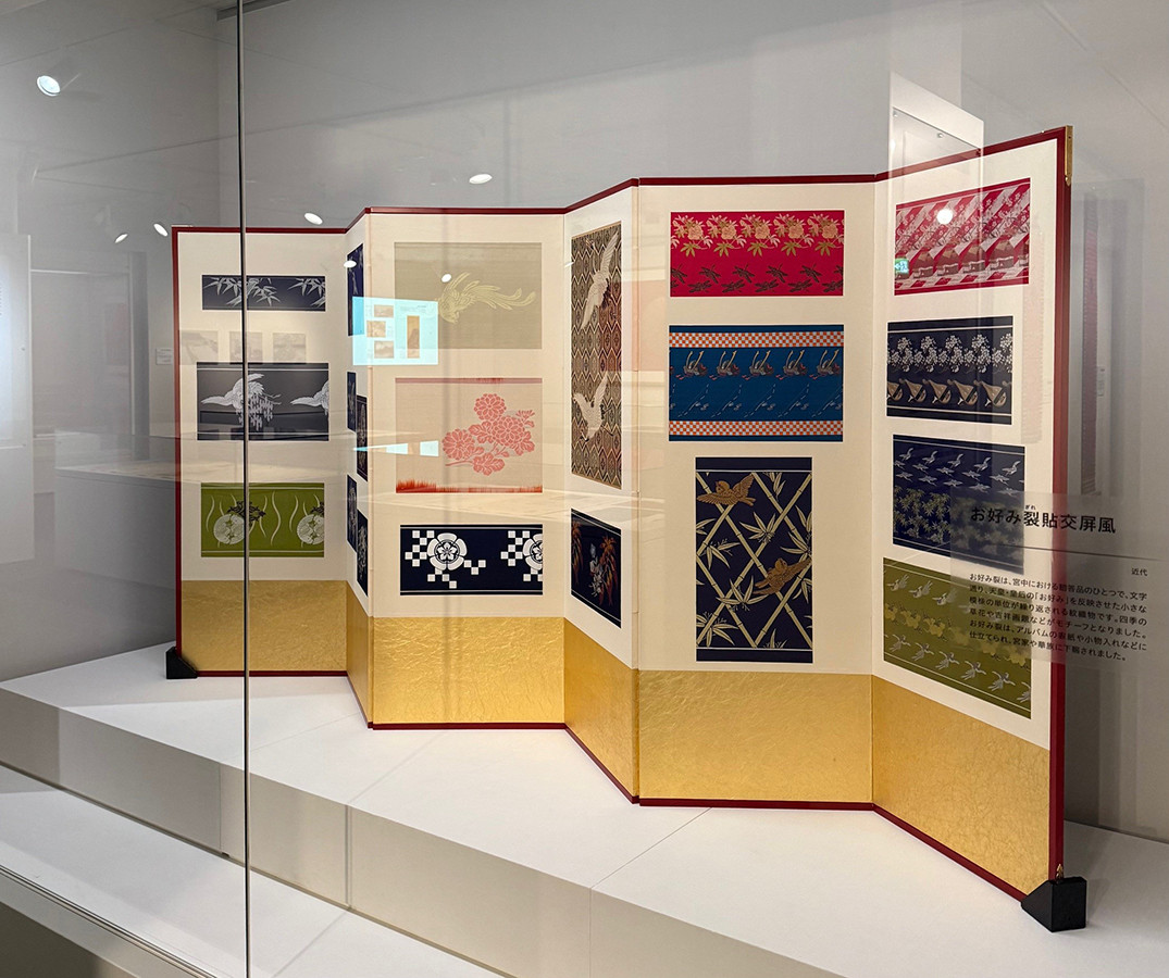 高島屋史料館「Imperial Warrant 皇室の御用達」会場