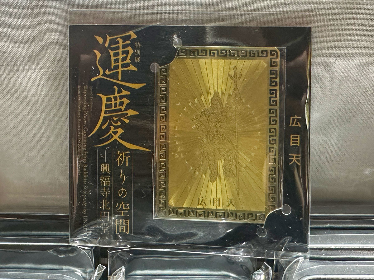 金札