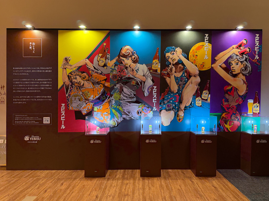 YEBISU BREWERY TOKYO「五感で味わう、ヱビスの美人画展」会場